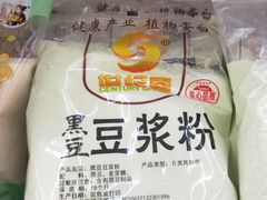 -桂香村(护国寺店)