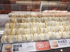 -東更道点心行(北京龙湖熙悦天街店)