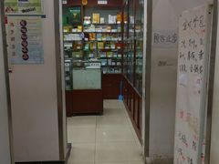 -北京同仁堂(航天桥药店)