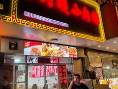 -阿姨小肉摊(同济西苑店)