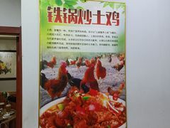 -天伦海鲜·老味道·青岛菜(栈桥天主教堂店)