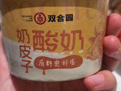 -双合园·海鲜水饺青岛菜(九水东路店)