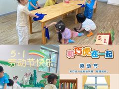 -巧虎KIDS早教中心(青秀区盛天地店)