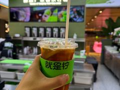 -Yes Lemon就是柠·手打柠檬茶(苏州中心一店)