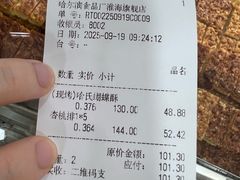 -上海哈尔滨食品厂(淮海中路店)