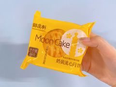 -御品轩(汉神购物广场店)