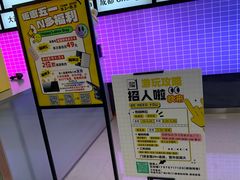 -万达广场(长沙开福店)