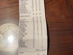 -新南华大酒店(长寿店)