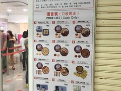 -珍妮曲奇聪明小熊(尖沙咀店)