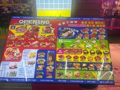 -吾悦广场(天津和平店)