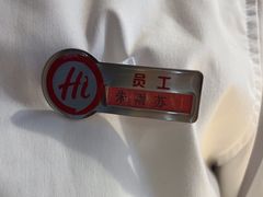 -海底捞火锅(牡丹园店)