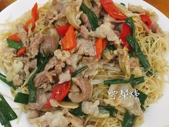 赤肉炒咸面线-正宗普宁豆干坊·洪记砂锅粥(红领巾路店)