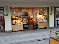 -鲜丰水果(上海汇城苑店)
