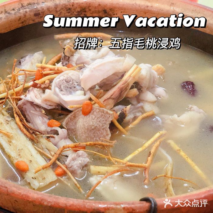 红炎炎农家菜老字号(金水台店)图片