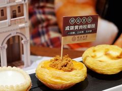 -禄运茶居·手工点心(恒宝广场店)
