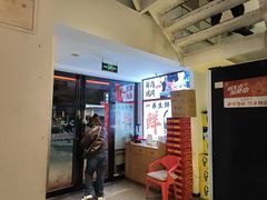-不夜天烧烤牛骨头(南湖店)