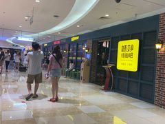 -味妙烤鱼吧(回龙观店)