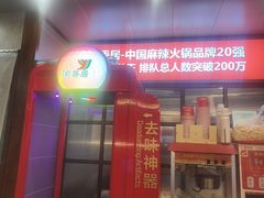 -渝香居重庆火锅(铁西三道街店)