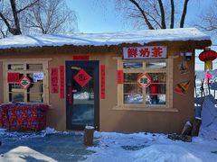 -长春市南湖公园