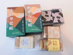 -好利来(世纪广场店)