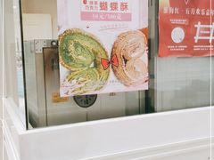 -上海哈尔滨食品厂(淮海中路店)