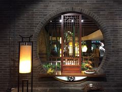 -青藤茶馆(南山路店)