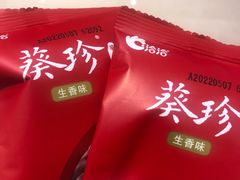 -海底捞火锅(方圆荟店)