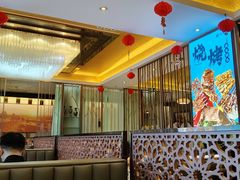 -燕兰楼·清真西北融合菜(亚运村店)