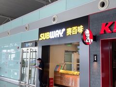 门面-赛百味SUBWAY(乐翔路店)