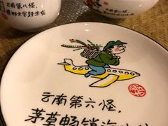 -多哥水傣味餐厅(司马巷店)