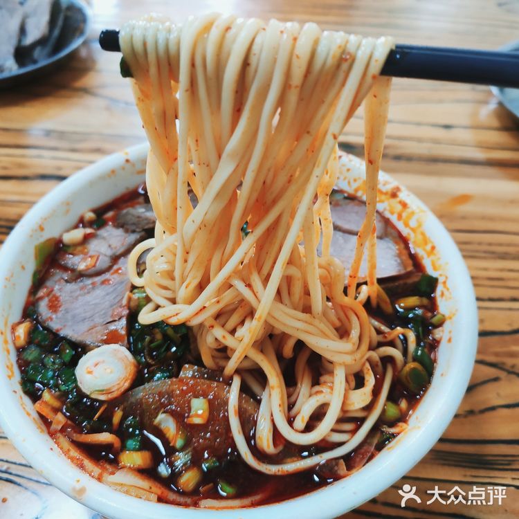 兰州辣子牛肉面天花板