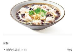 -永和大王(广渠店)