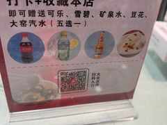 -老街鱼嘴巴(坡子街老店)