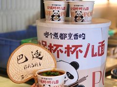 -云厨·高空西餐厅(成都瑯珀·凯悦臻选酒店)
