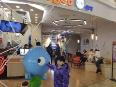 -CoCo都可(八佰伴店)