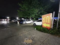 -大笑饭堂(甲子桥店)