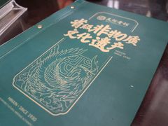 -民信老铺(华盖路店)
