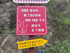 -秦岭终南山世界地质公园翠华山景区