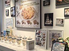 -曲奇童话(尖沙咀店)