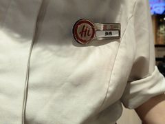 -海底捞火锅(邯郸新世纪中心店)