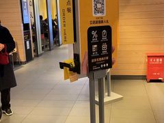 -麦当劳(鼓楼店)