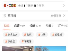 -星巴克臻选(华堂·新辰汇店)