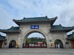 -北山公园