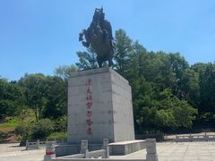 -萨尔浒风景区