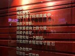 -巴奴毛肚火锅(广益哥伦布店)