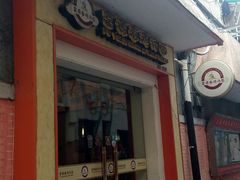 android_upload_pic-富源春面馆(四川北路店)