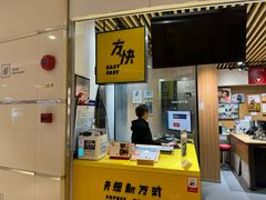 -方快照相馆(新梅广场店)
