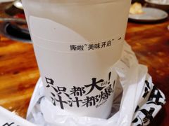 -降龙爪爪(建设路1店)