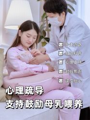 点击看大图 -宝馨月月子中心(友谊医院店)