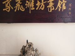 -辣子鸡背(九龙山店)